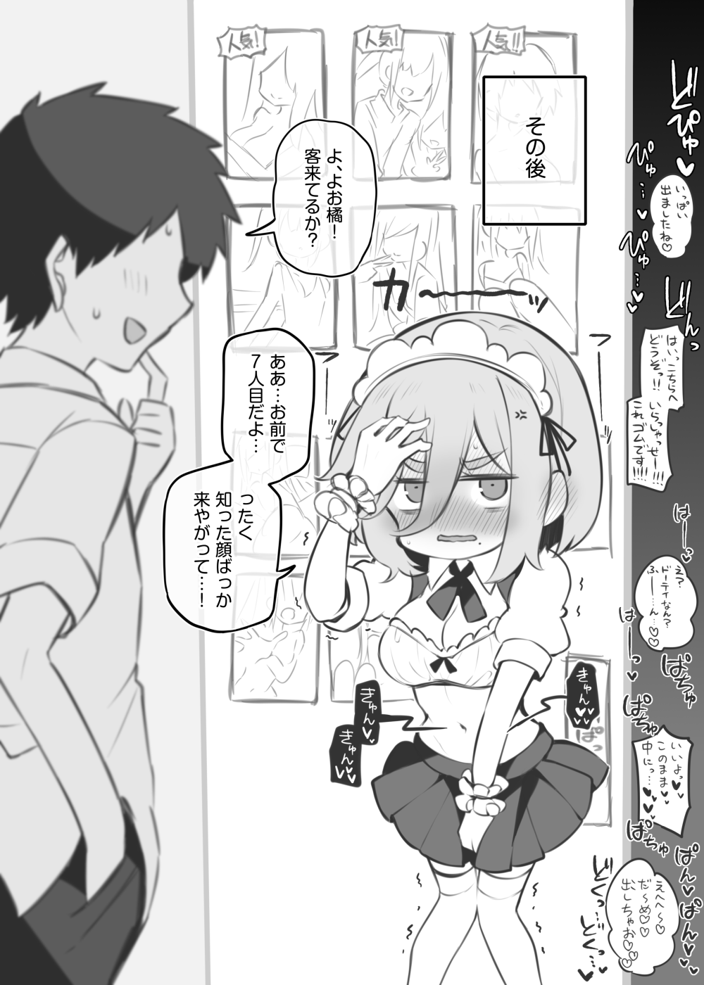 [TOC